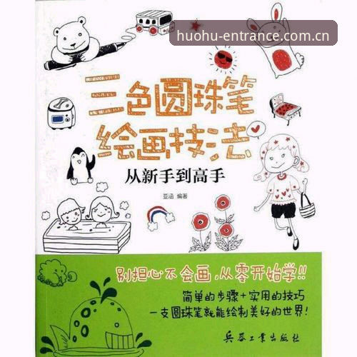 火狐体育用户评价 从新手到高手:火狐体育用户评价揭示的5个核心优势与使用技巧