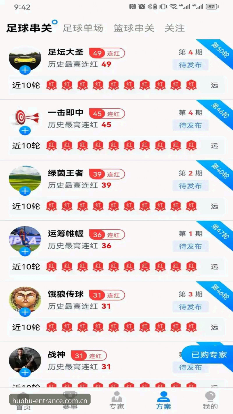 火狐体育登录入口手机版 资深用户分享:火狐体育登录入口手机版使用心得与实战经验