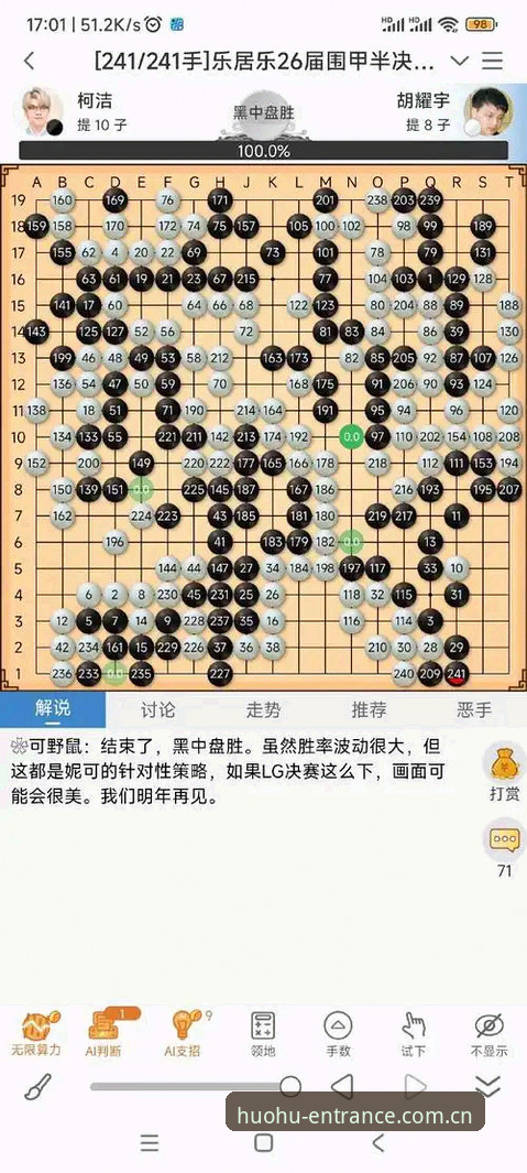 火狐体育手机端 从马赛更衣室斗殴事件看火狐体育手机端赛事投注分析入门教程