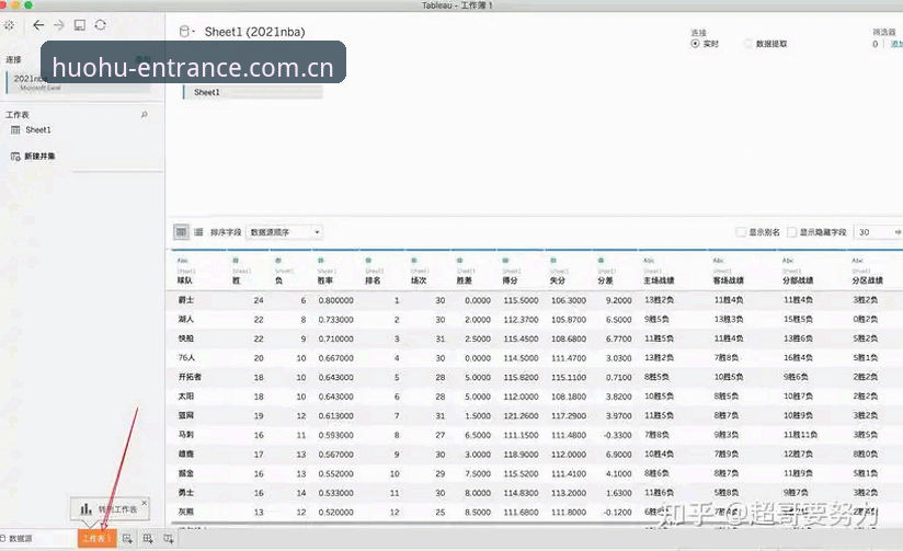 火狐体育胜负预测2026最新版本 火狐体育胜负预测2026最新版本深度分析:从数据到实战的全面解析