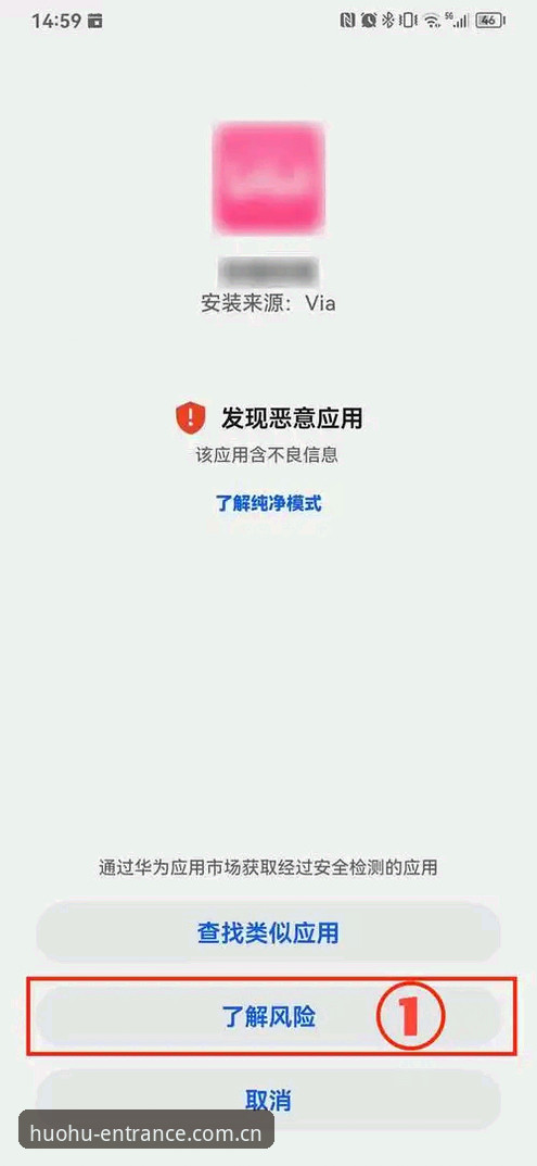 火狐体育手机版安装失败 火狐体育手机版安装失败问题详解与解决方案